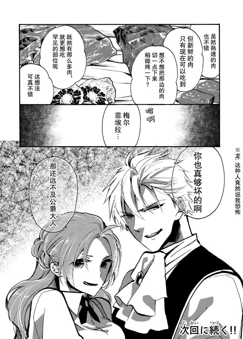 第06话