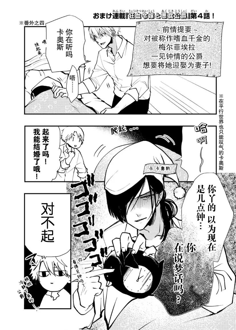 第06话