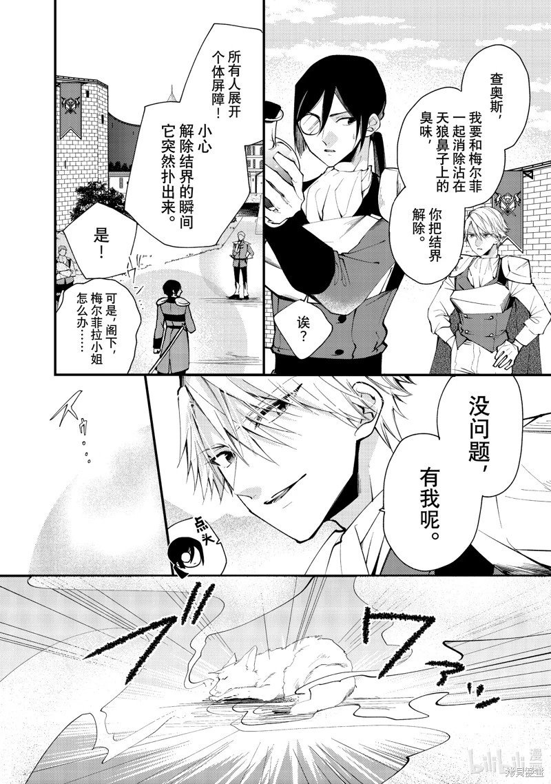 第36.1话