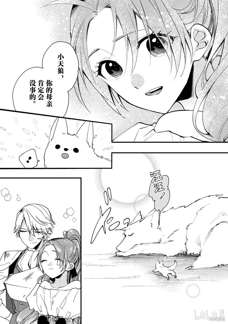 第36.1话
