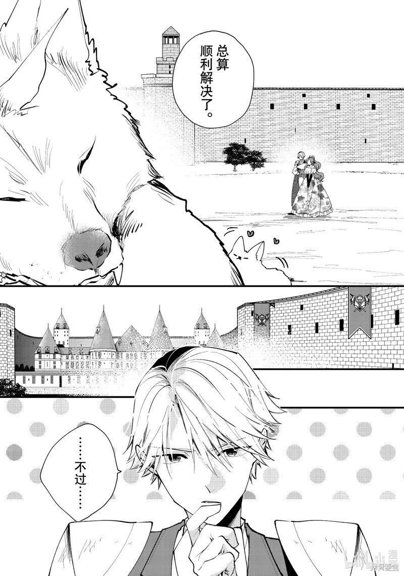 第36.1话