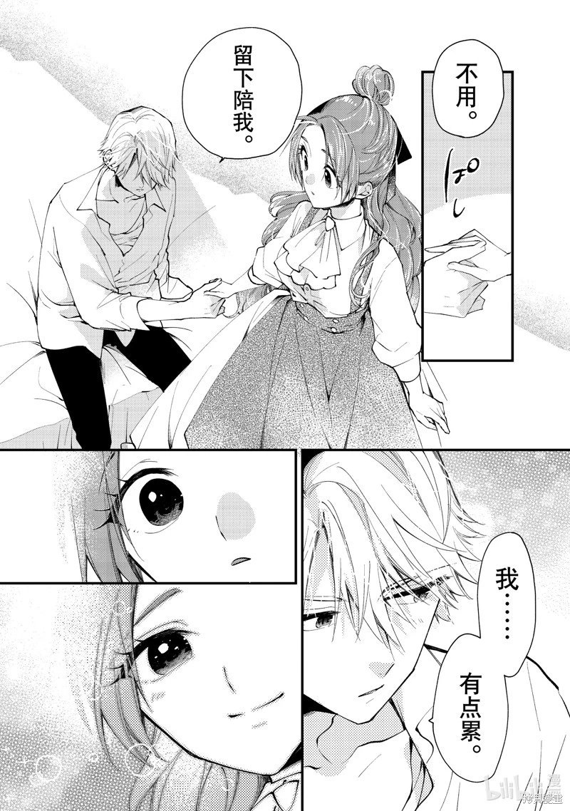 第36.2话