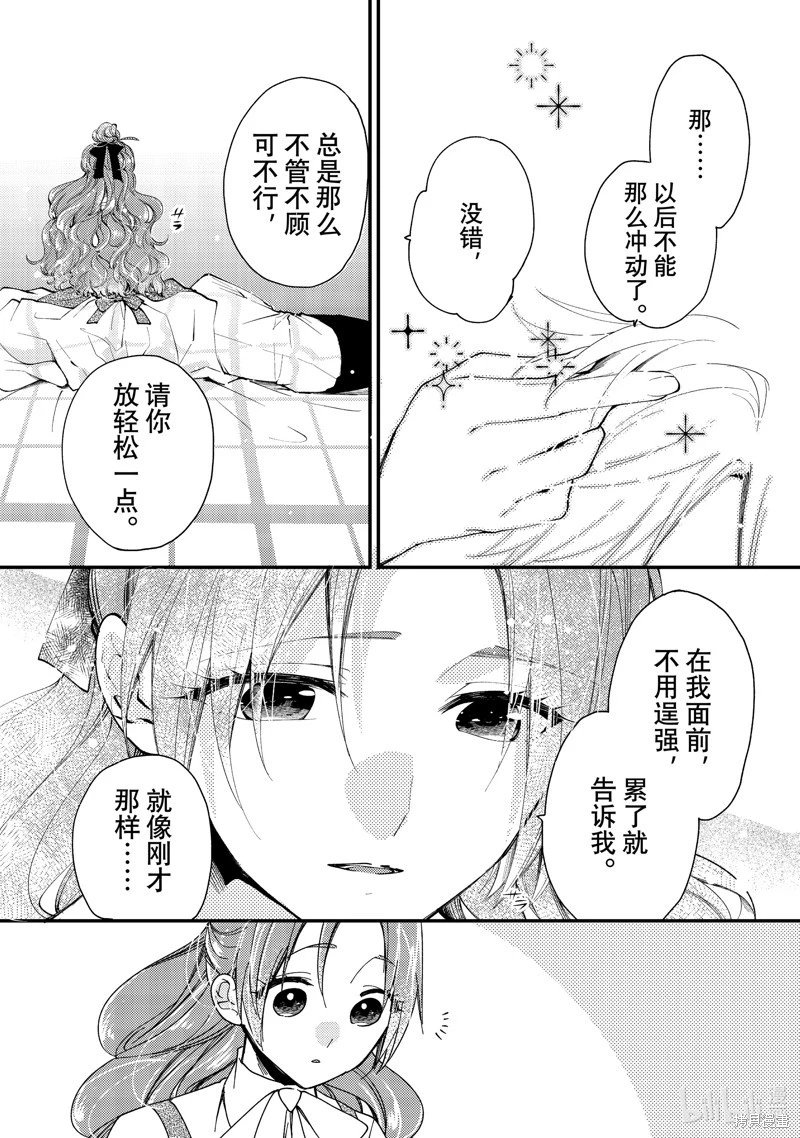 第36.3话