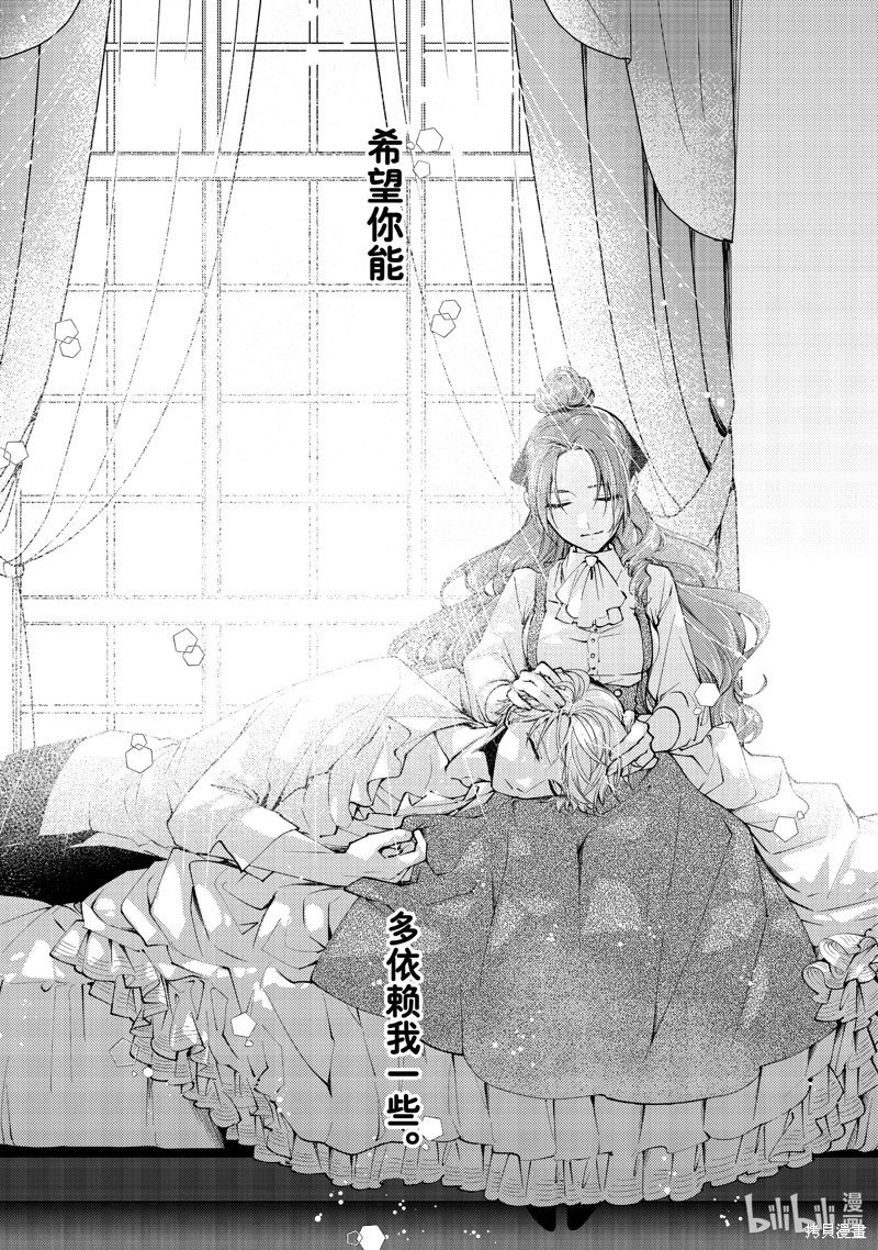 第36.3话