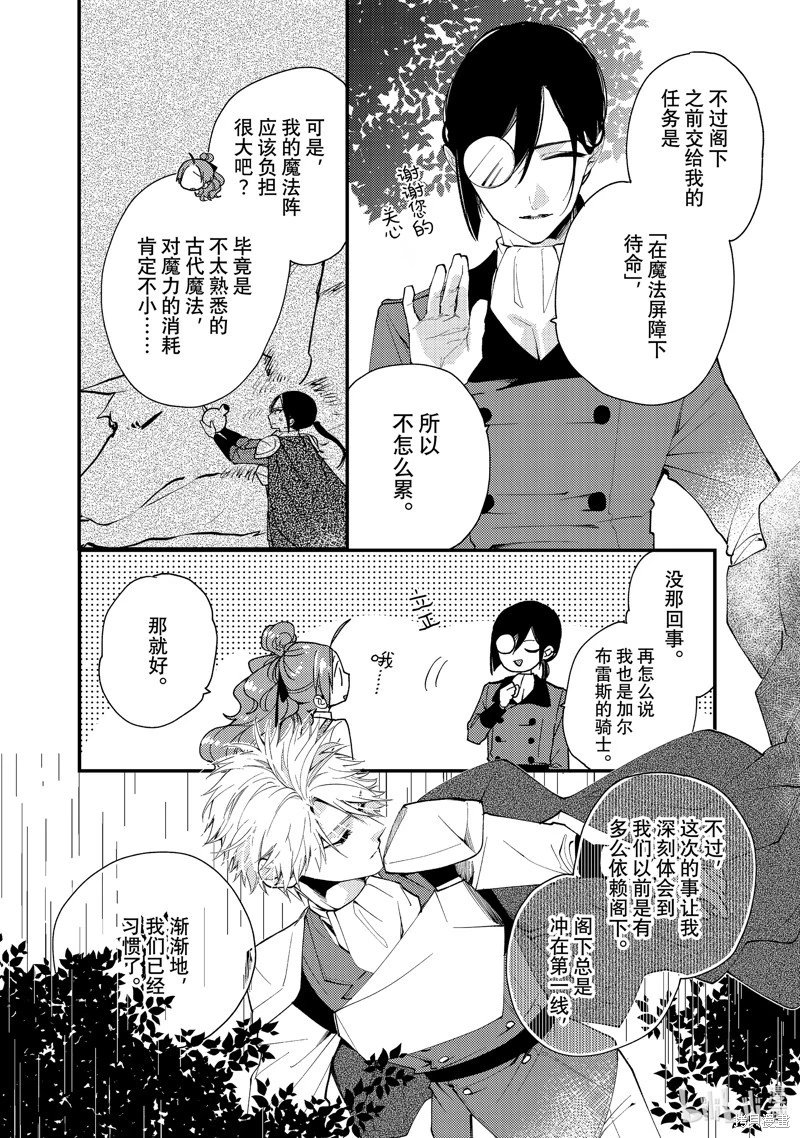 第37.1话