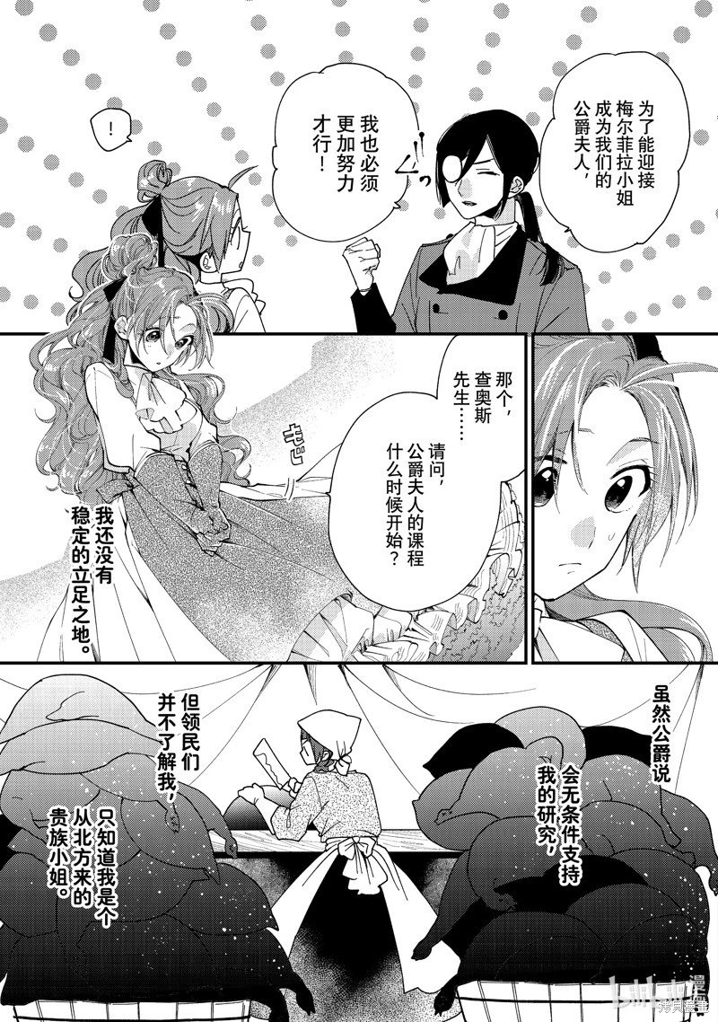 第37.1话
