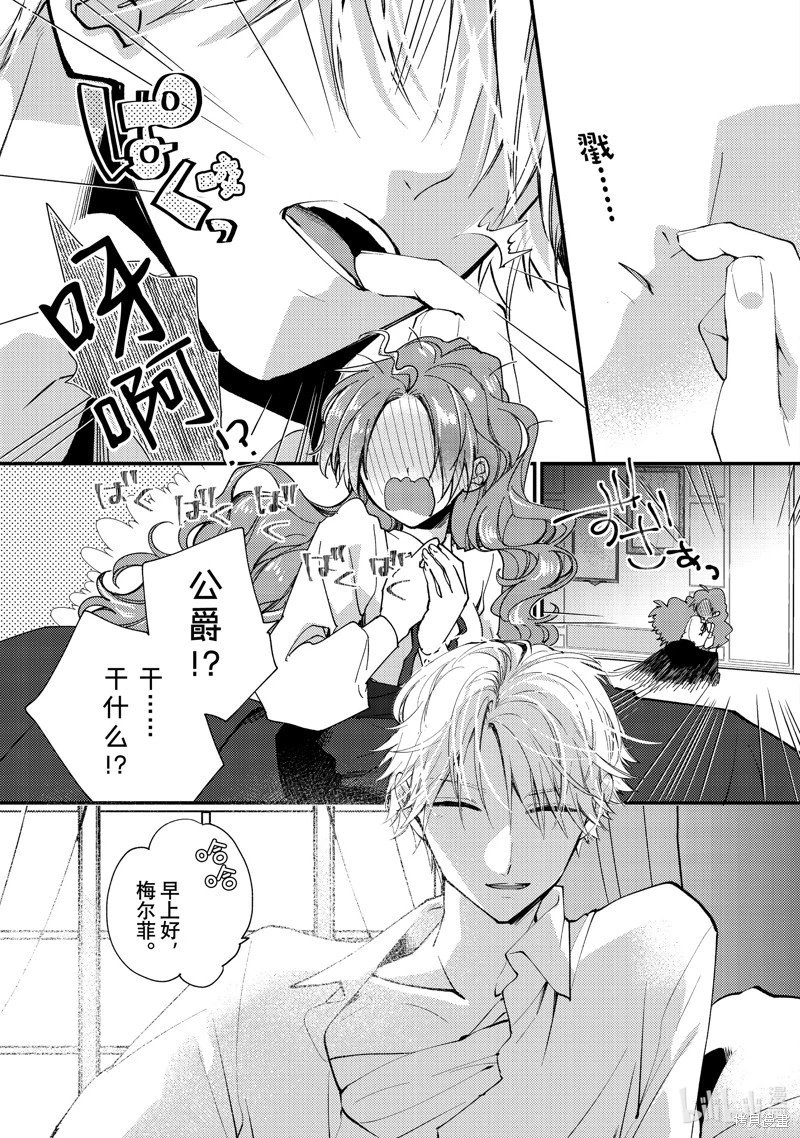 第38.1话