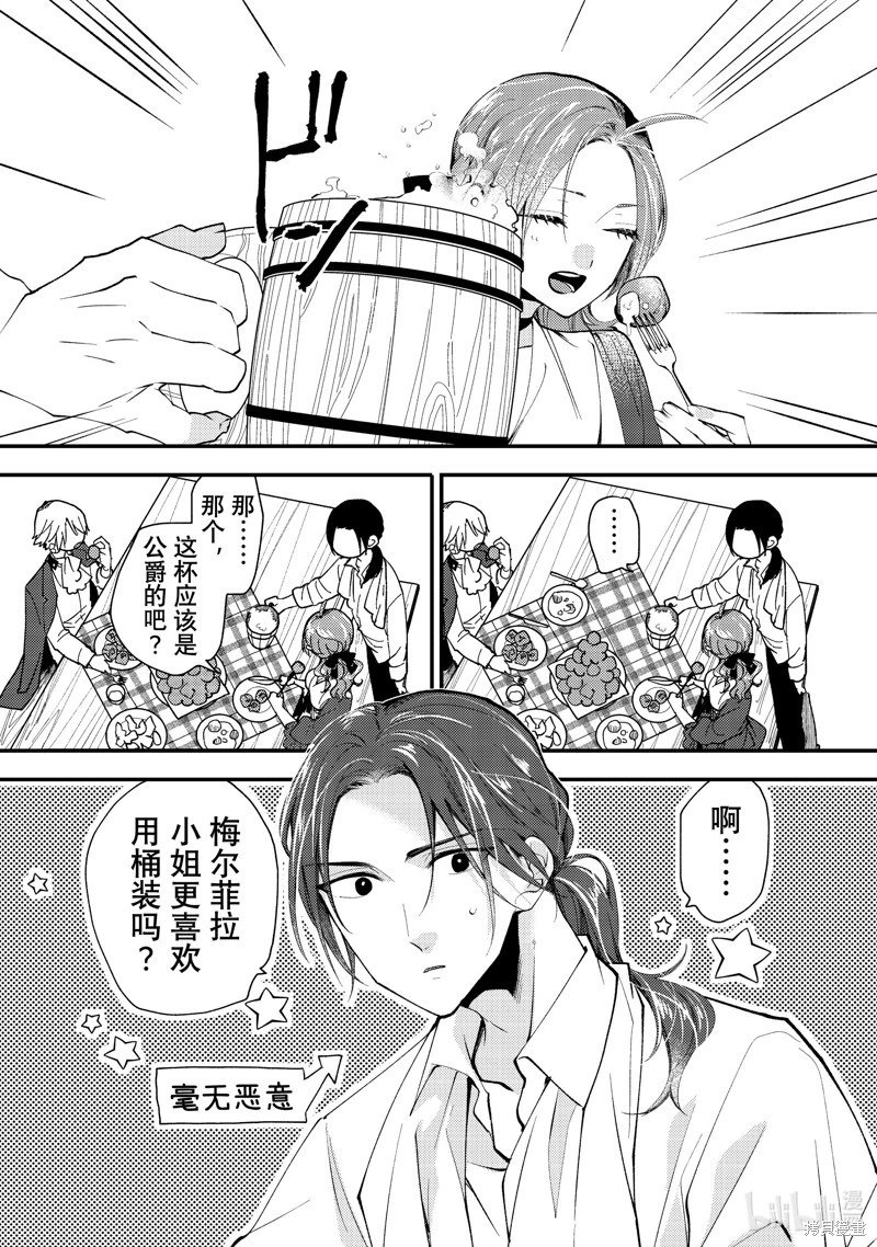 第39.1话