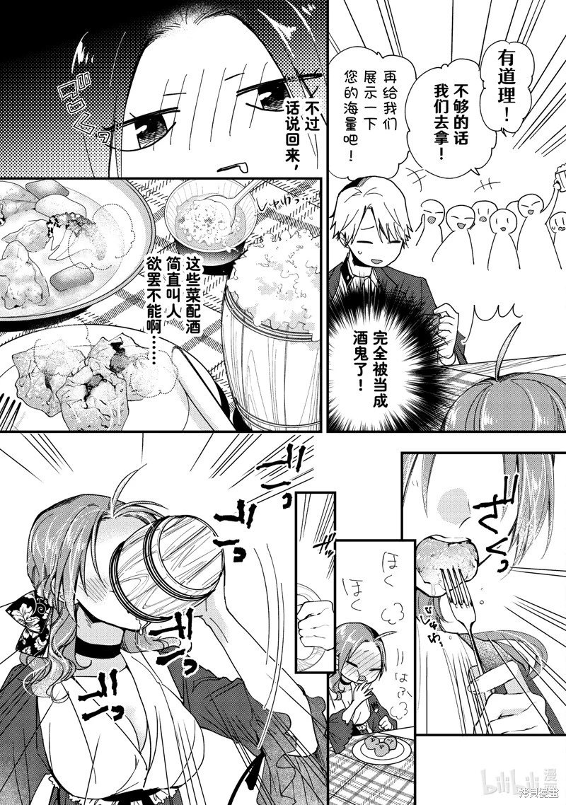 第39.1话