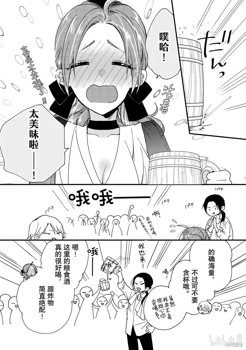 第39.1话