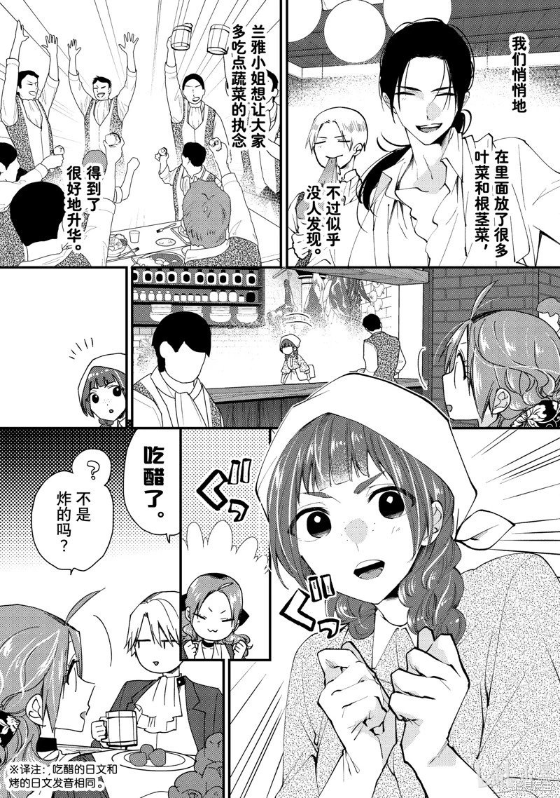 第39.1话