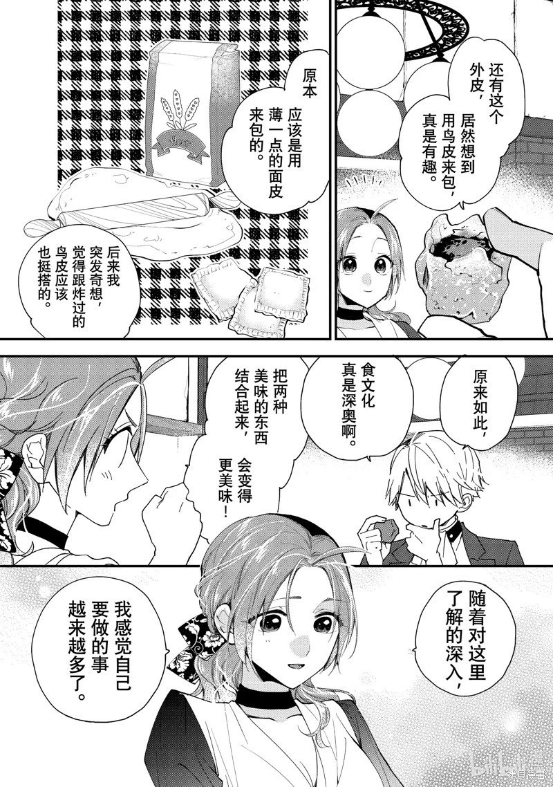 第39.1话