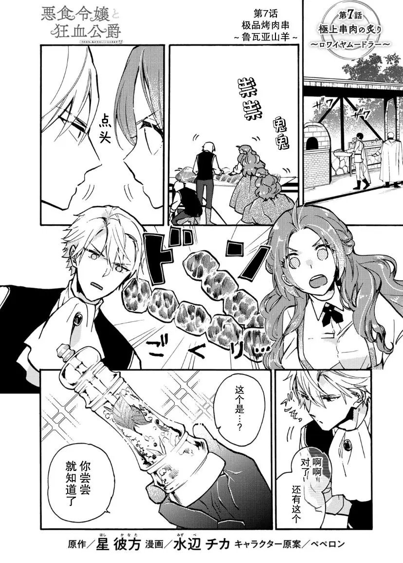 第07话