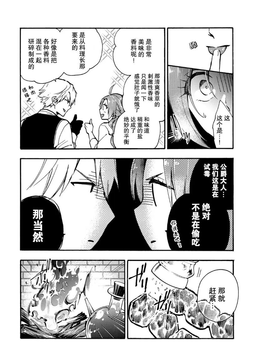 第07话