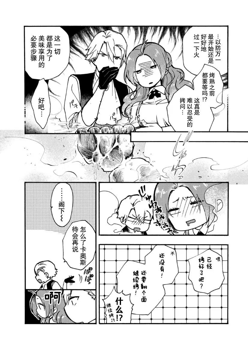 第07话