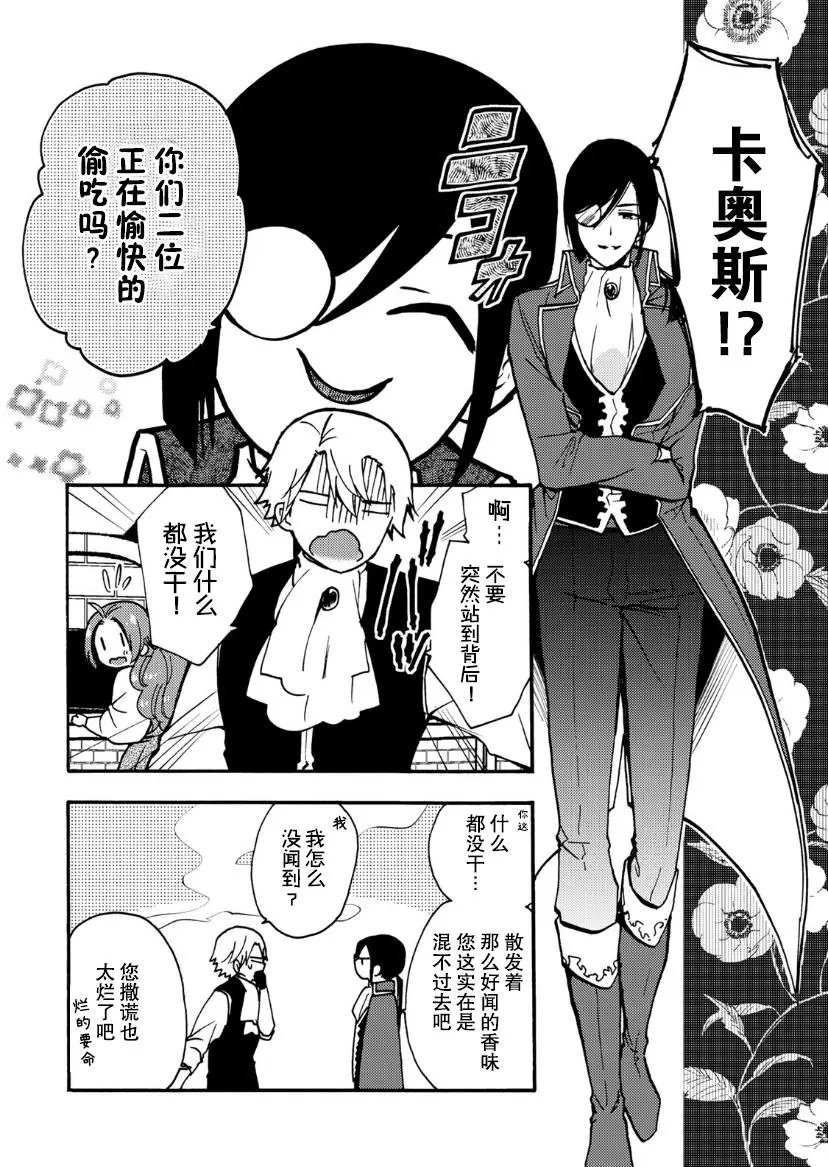 第07话