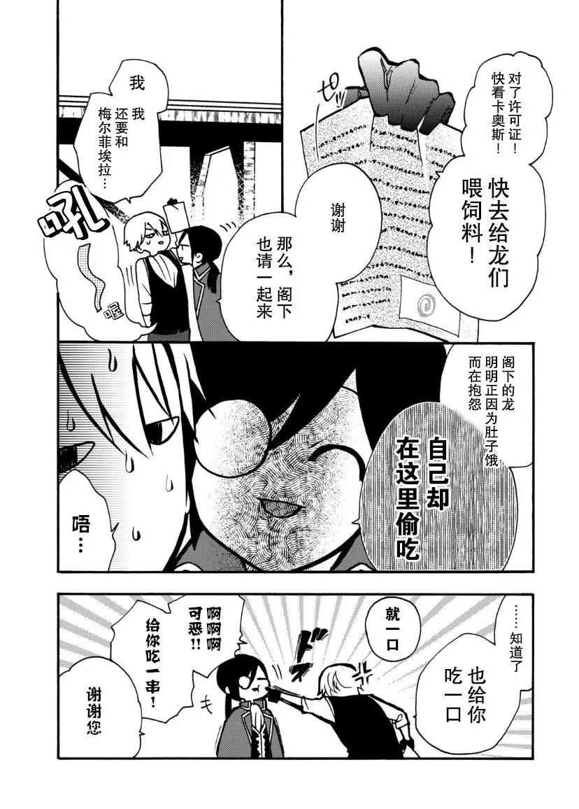 第07话