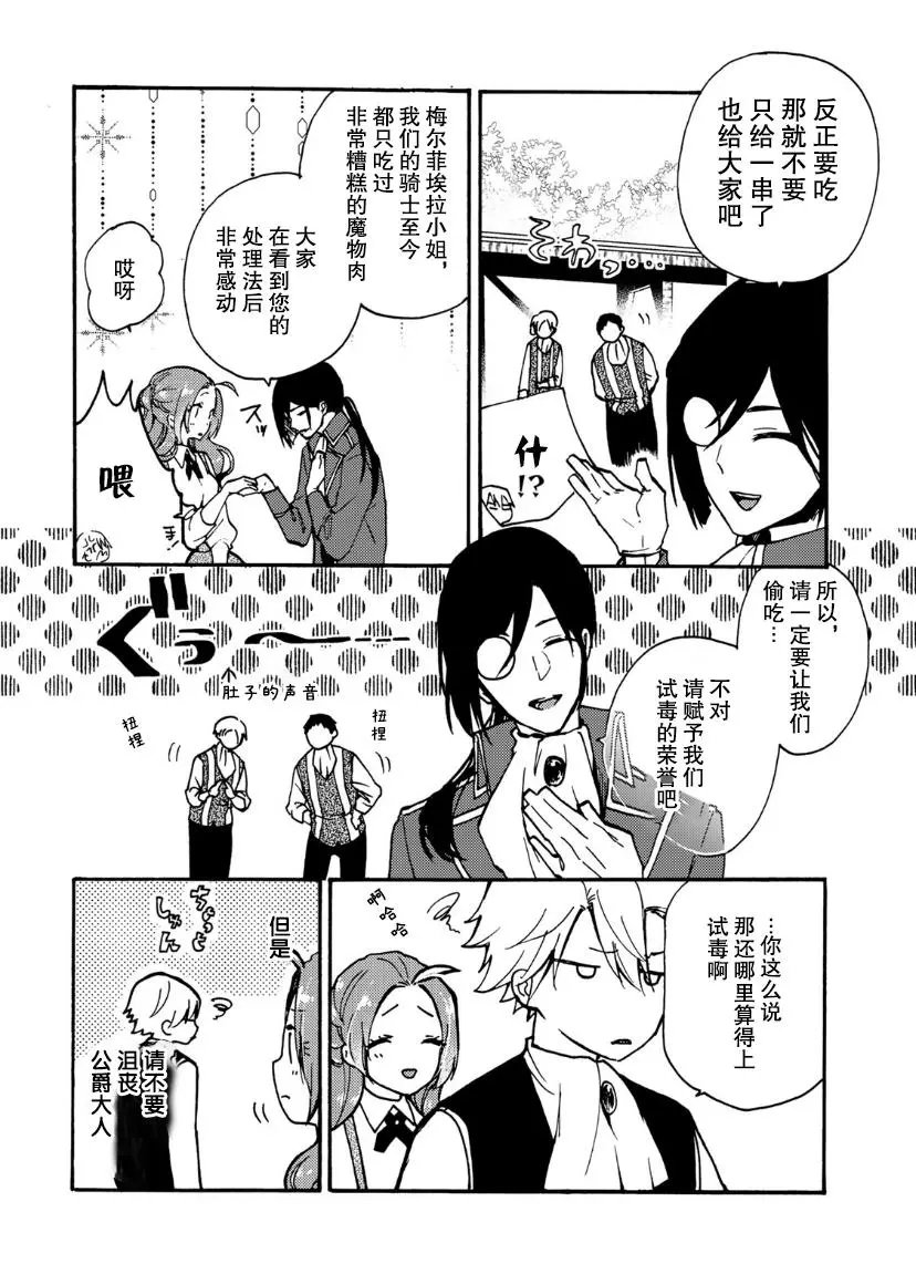 第07话