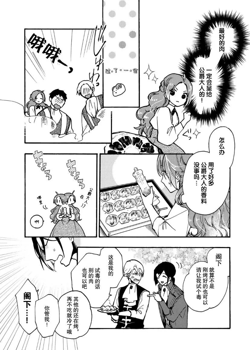 第07话