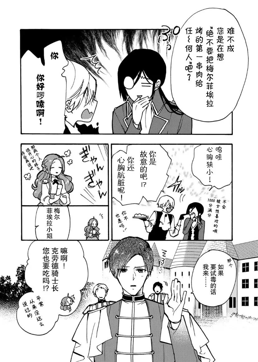 第07话