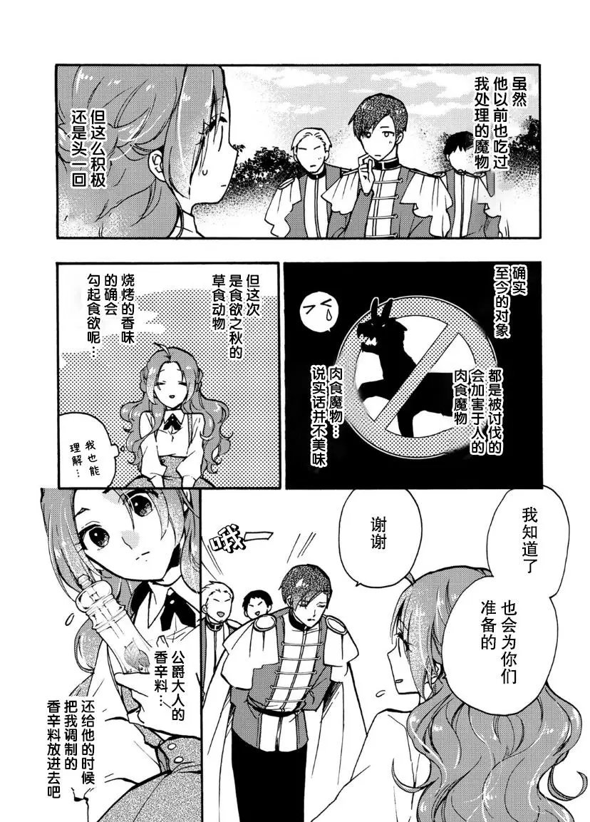 第07话