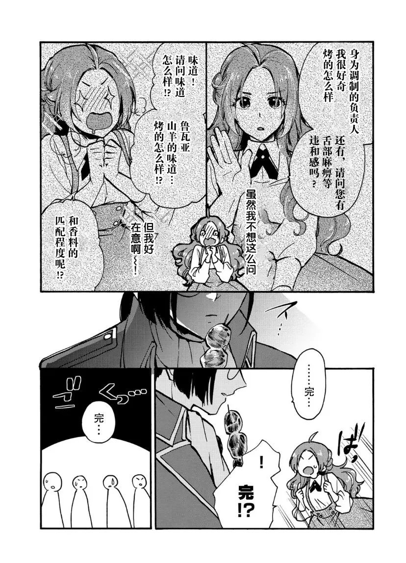 第07话