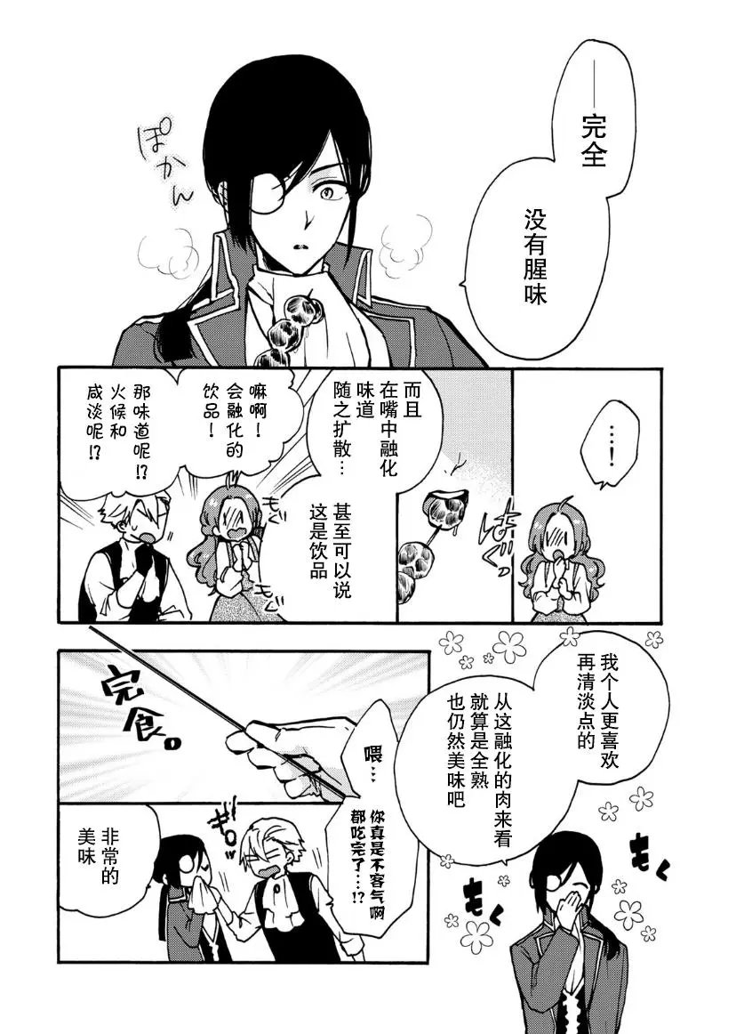 第07话