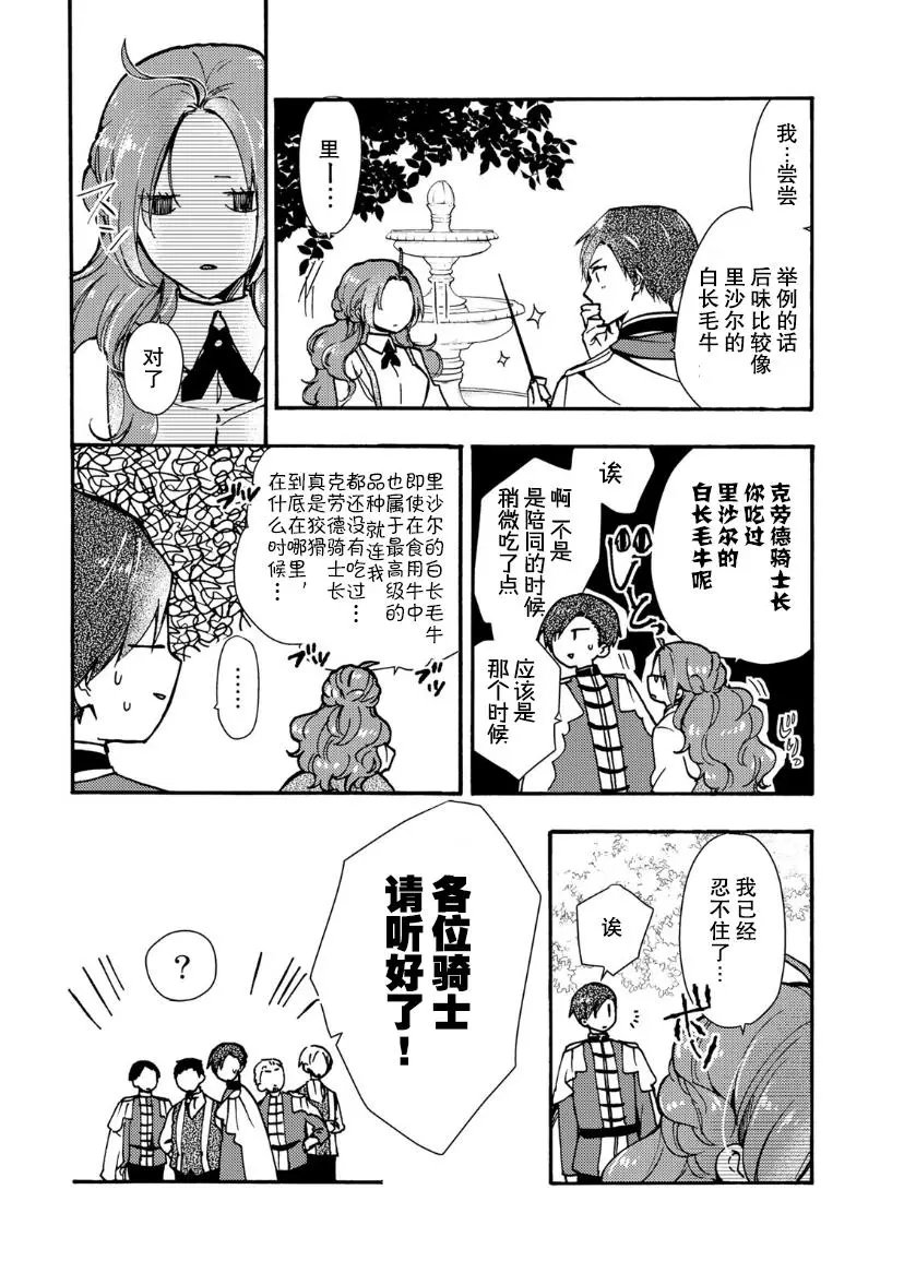 第07话