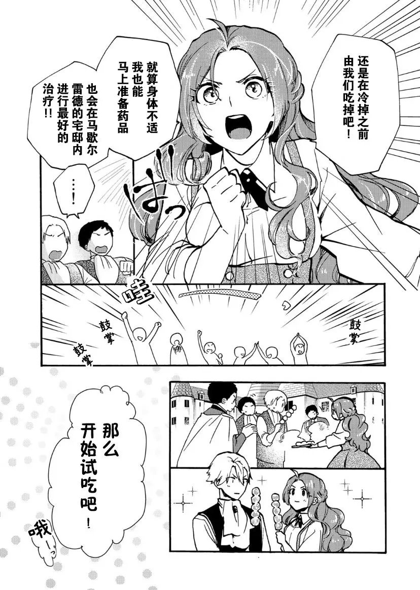 第07话