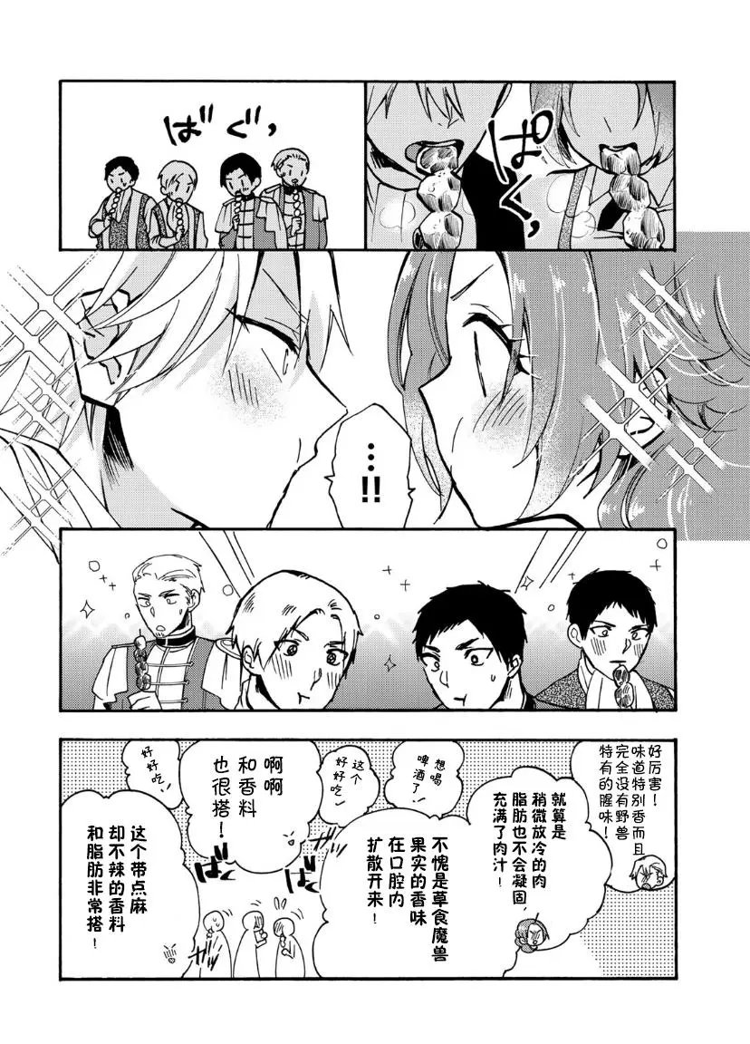 第07话