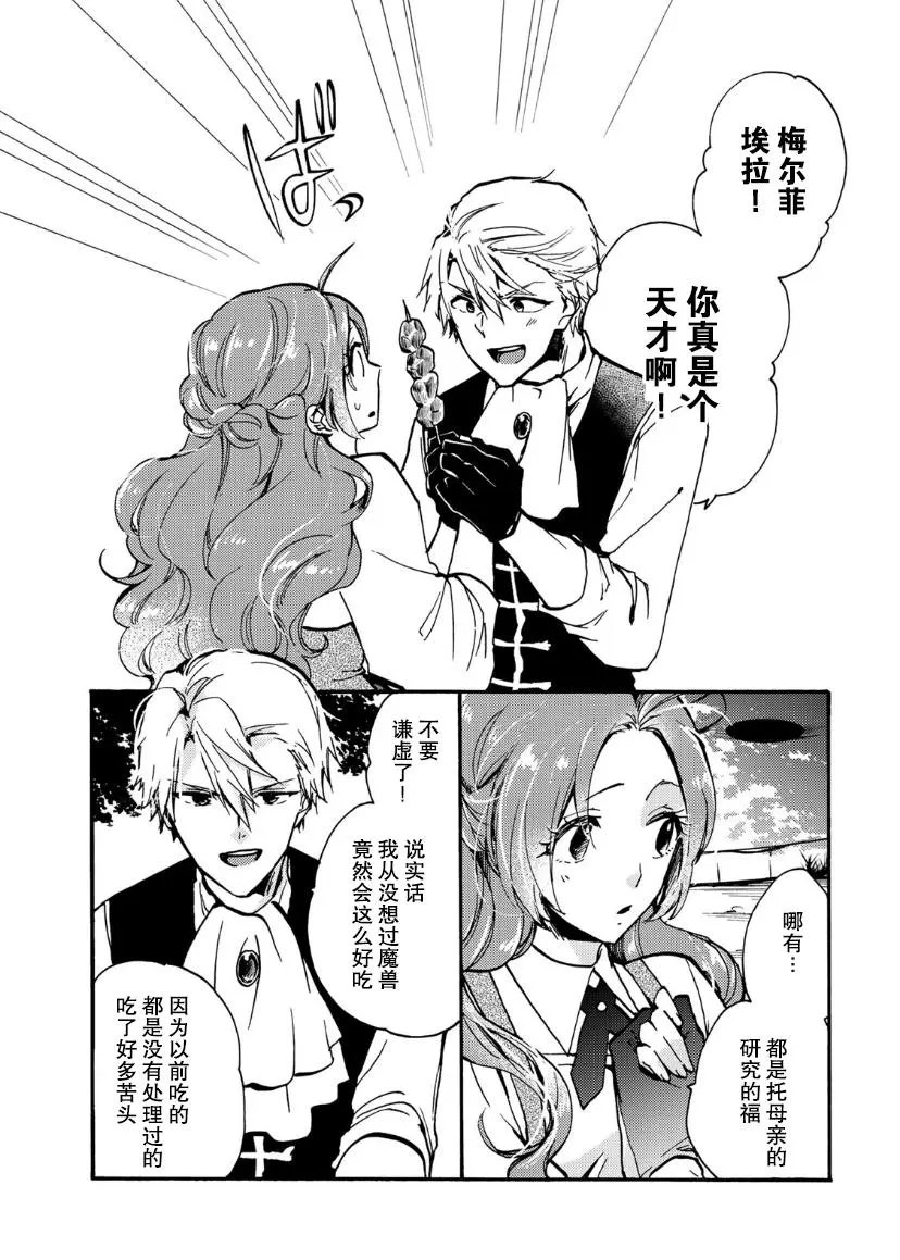 第07话