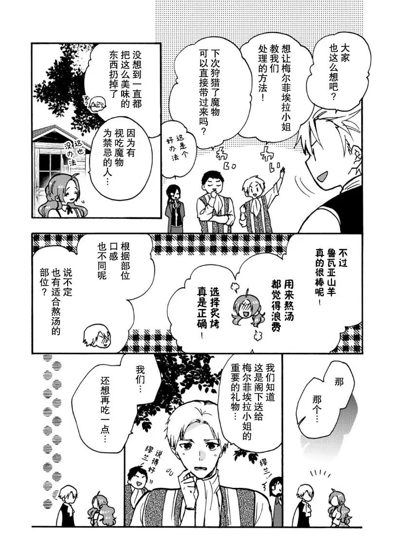第07话