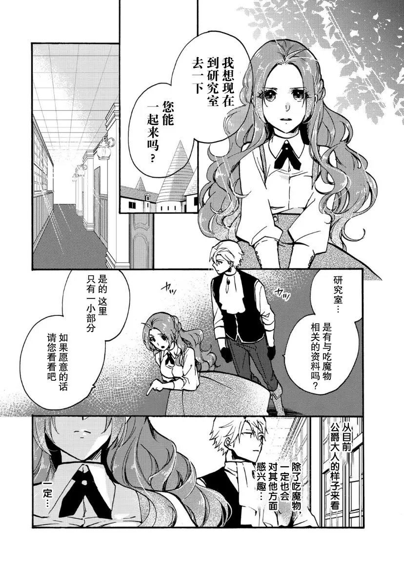 第07话