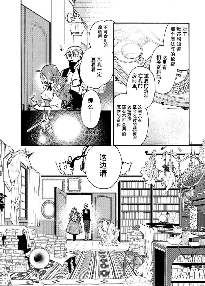 第07话