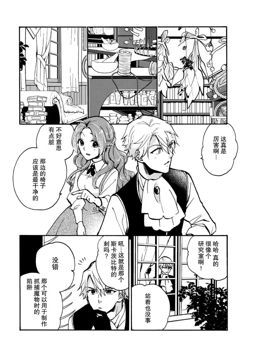 第07话