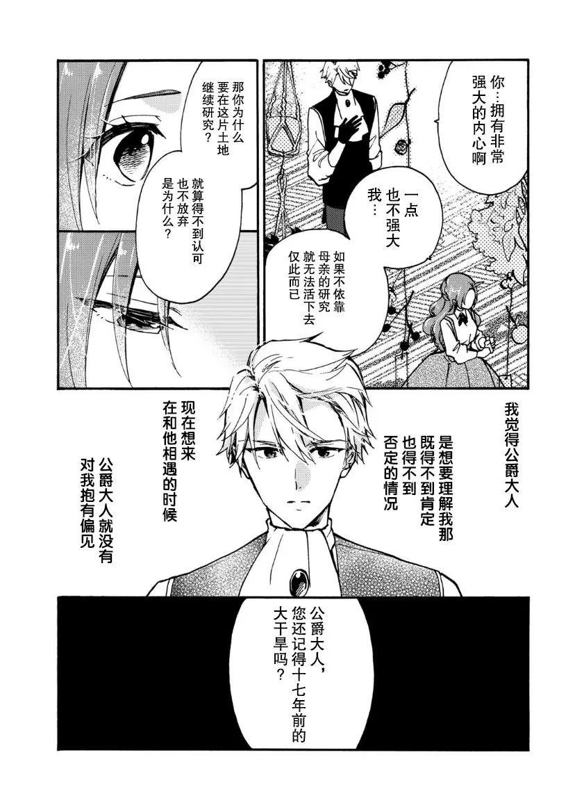 第07话