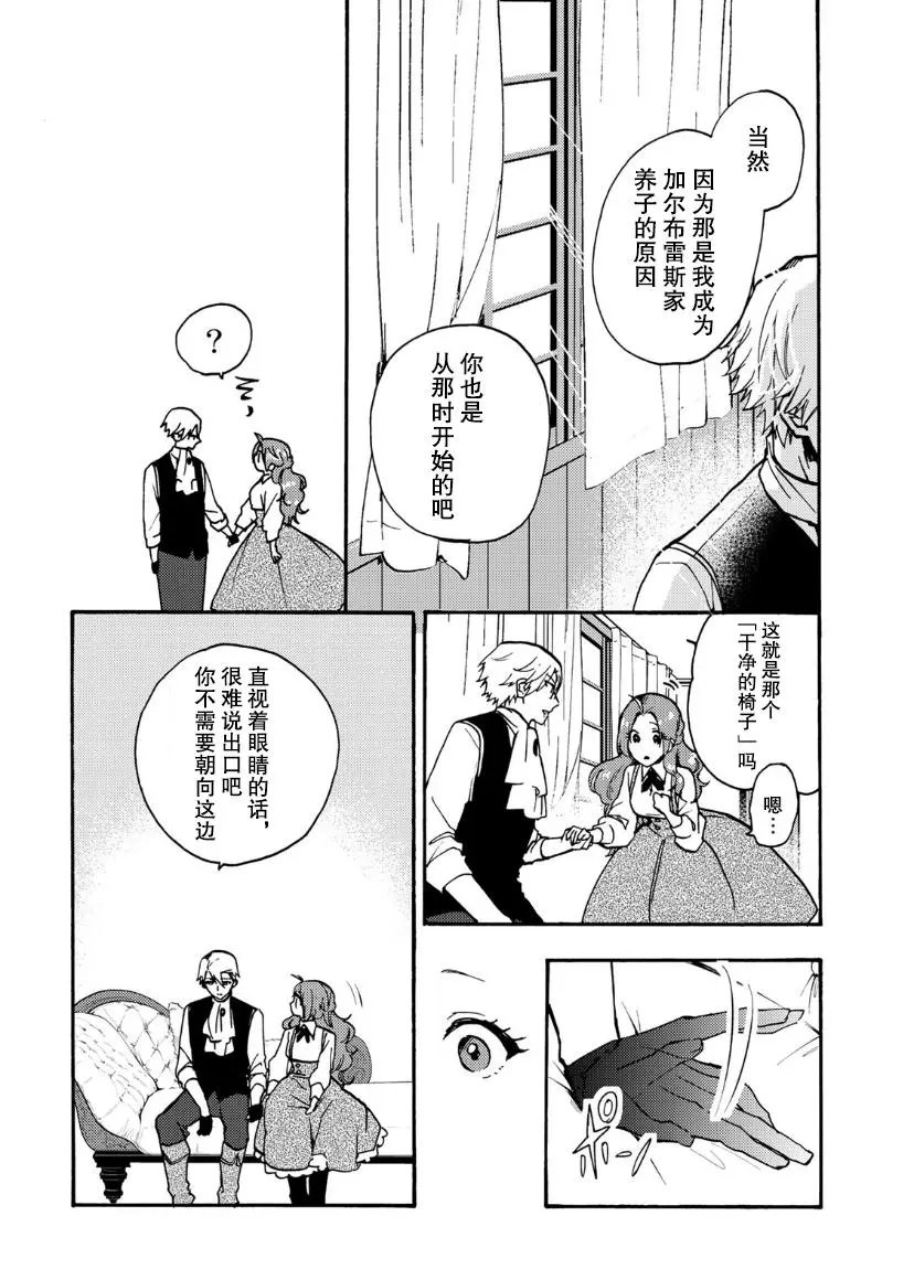 第07话