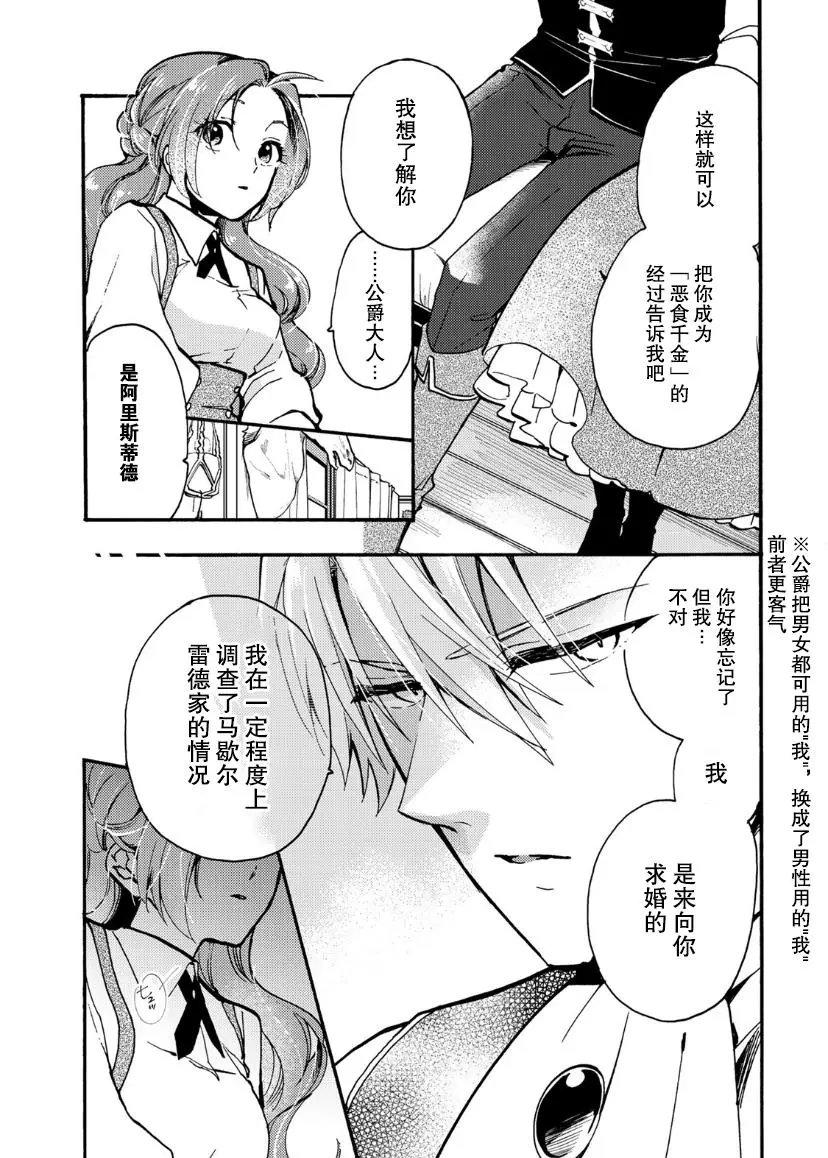 第07话