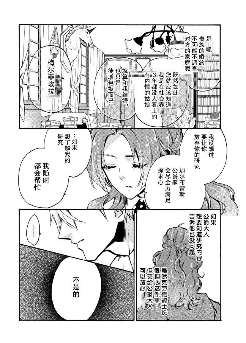 第07话