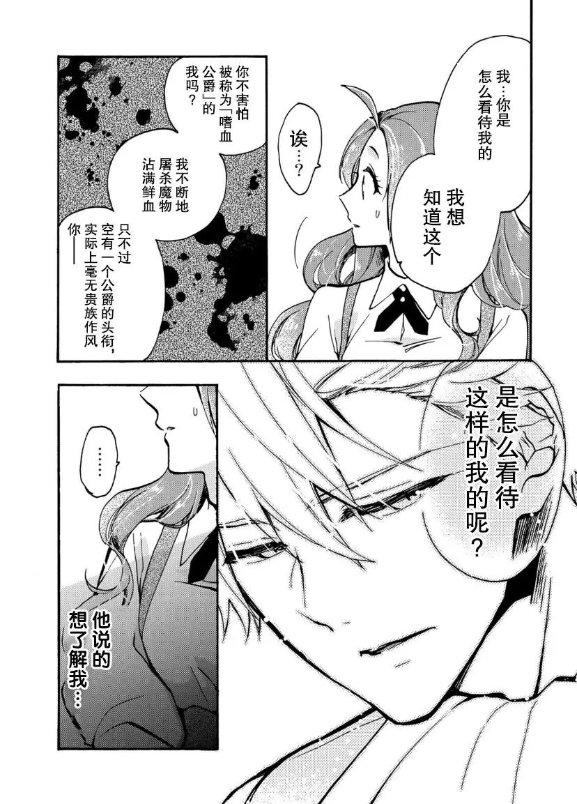 第07话