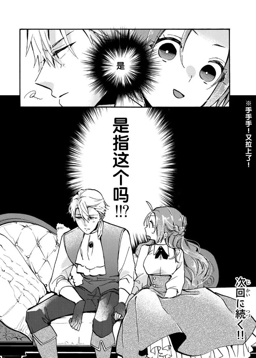 第07话