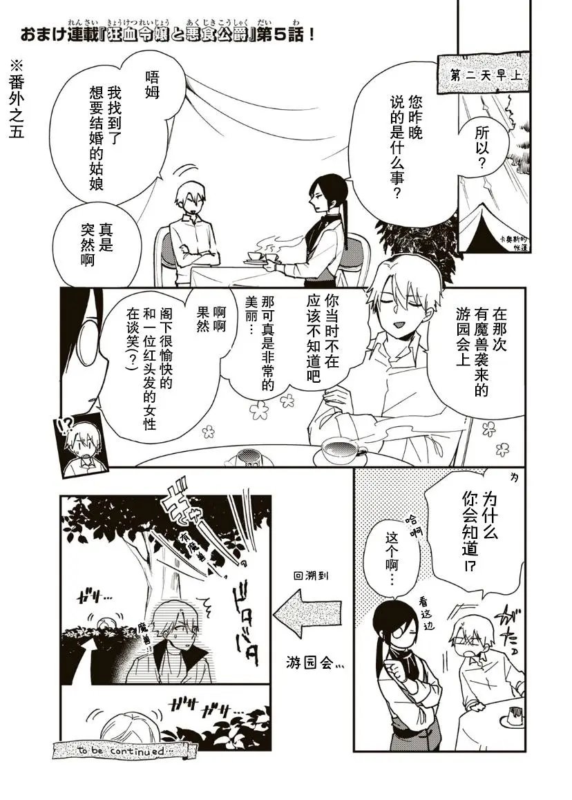 第07话