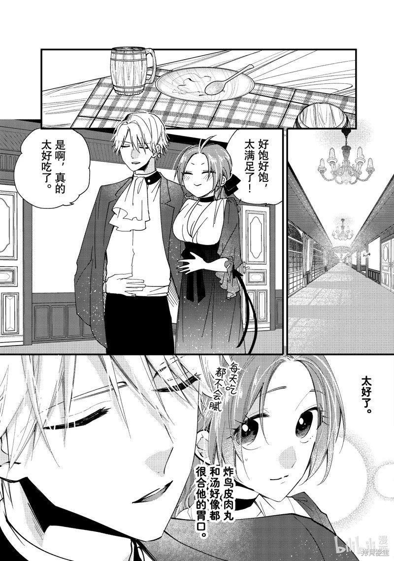 第39.2话