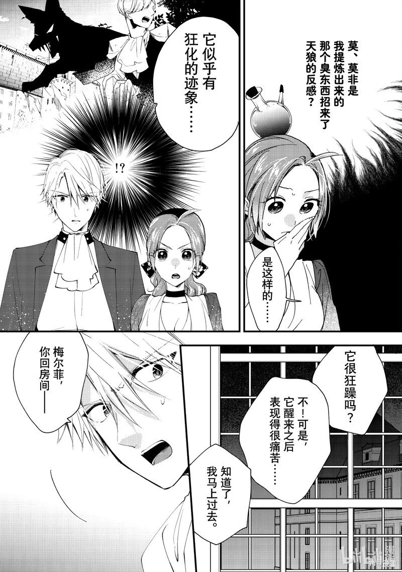第39.2话