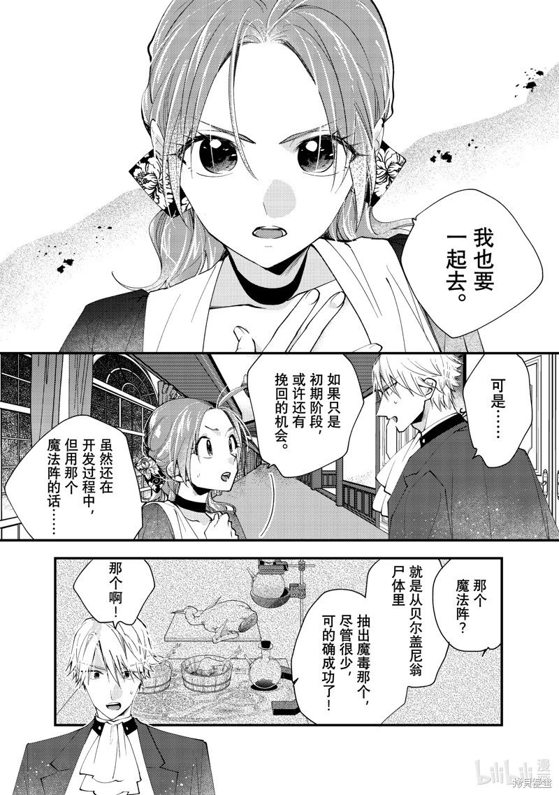第39.2话