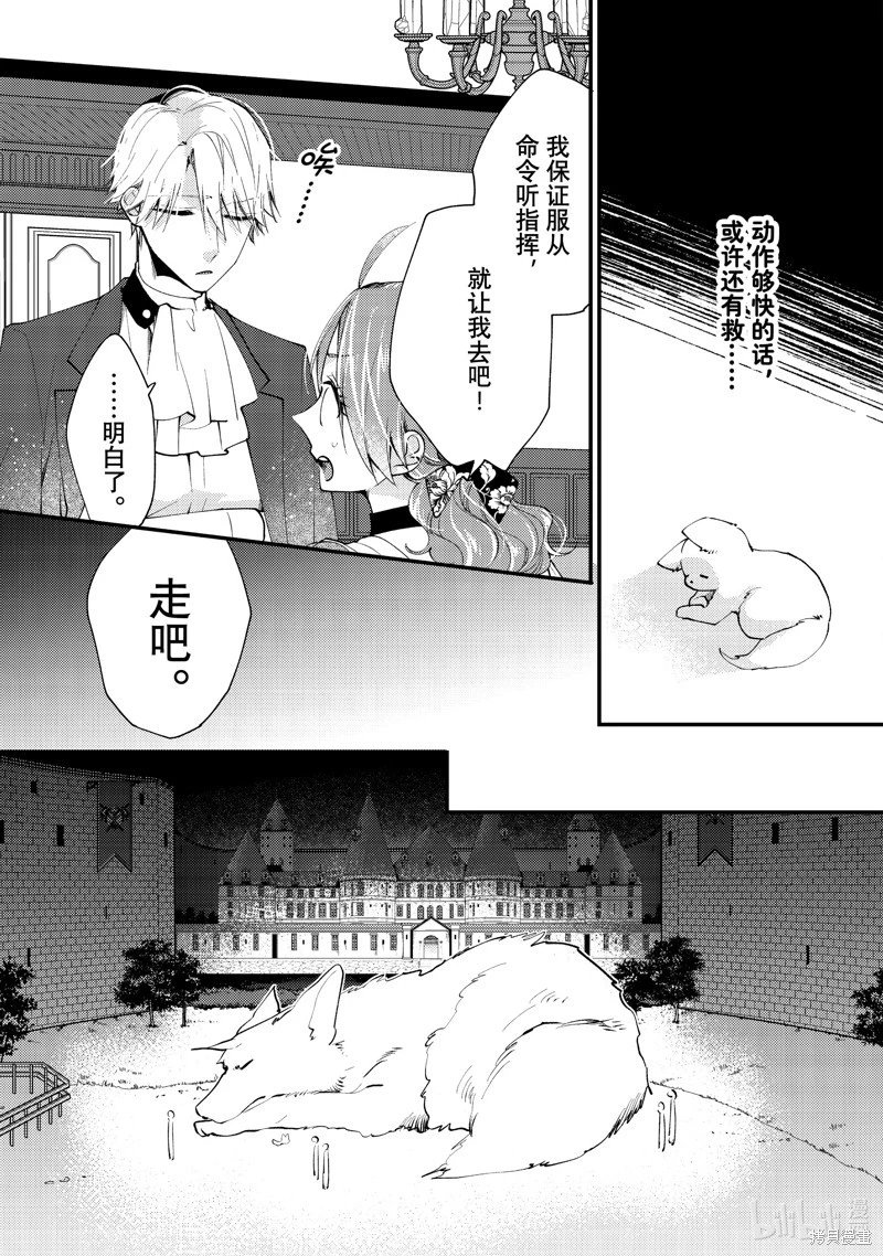 第39.3话