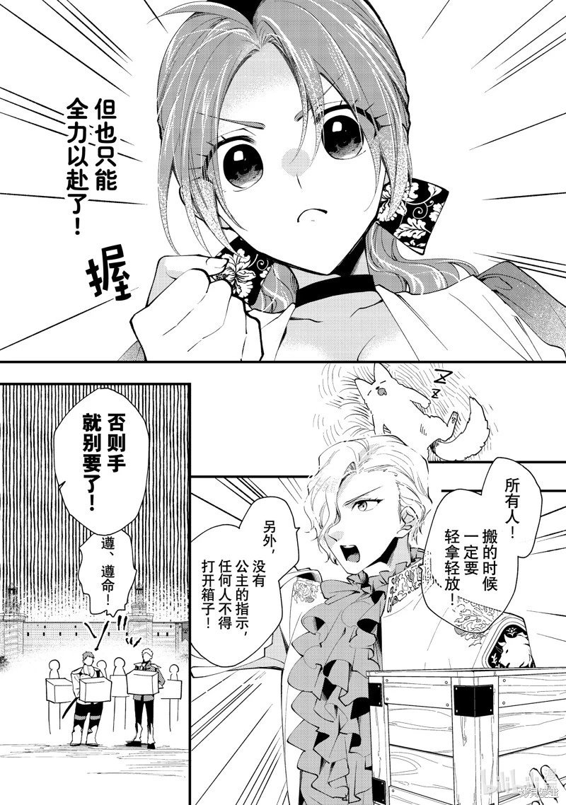 第40.1话