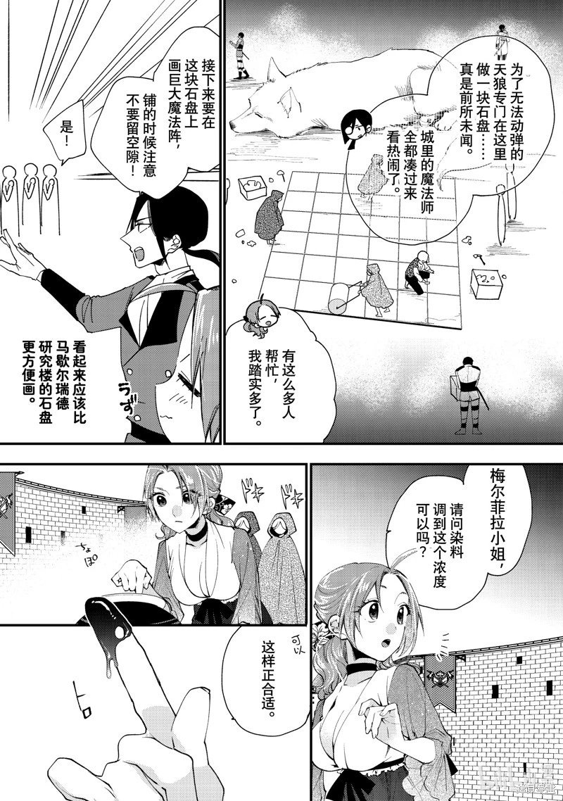 第40.1话
