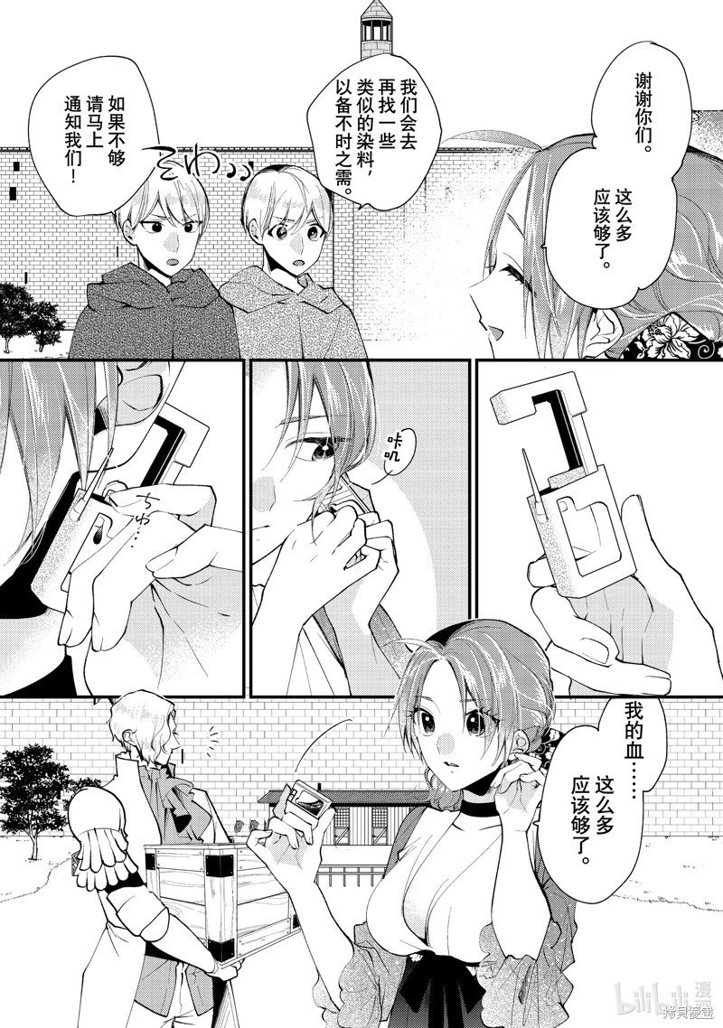 第40.1话