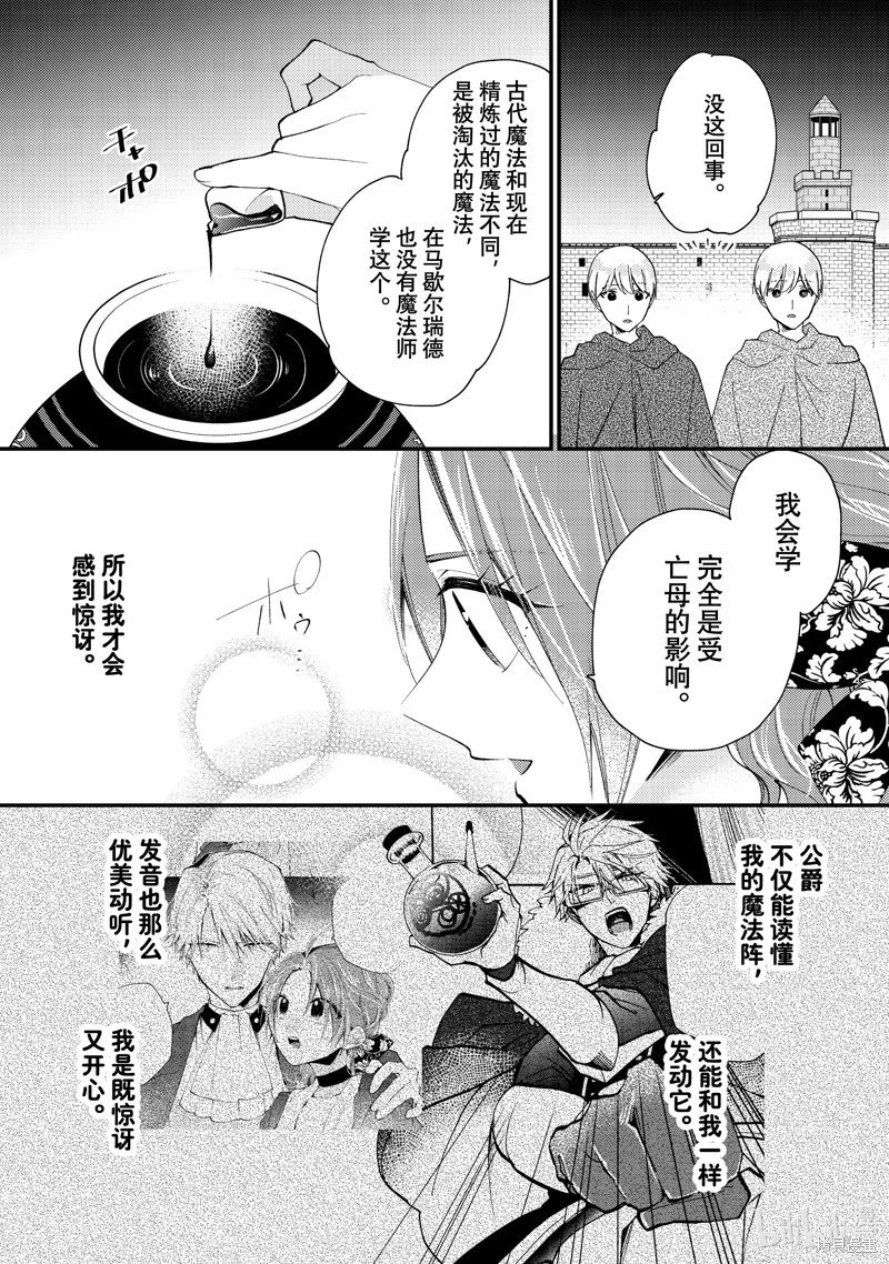 第40.1话